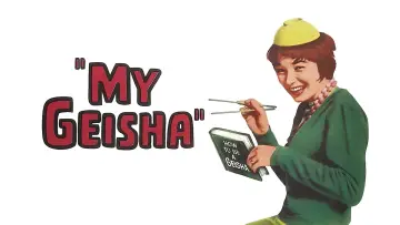 Zasłona do filmu "My Geisha" #710621