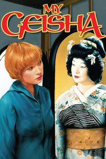 Plakat do filmu "My Geisha" #710628