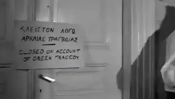 Zasłona do filmu "Ποτέ την Κυριακή" #1118382