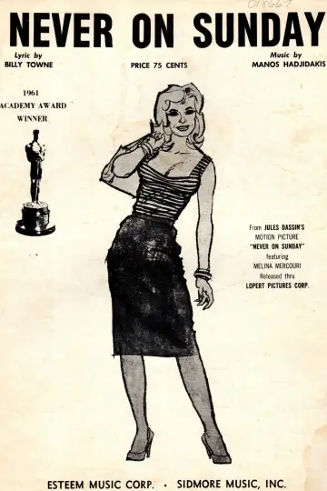 Plakat do filmu "Ποτέ την Κυριακή" #1118390