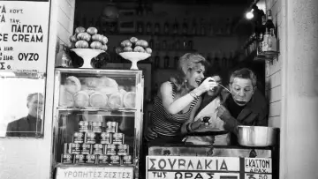 Zasłona do filmu "Ποτέ την Κυριακή" #483889