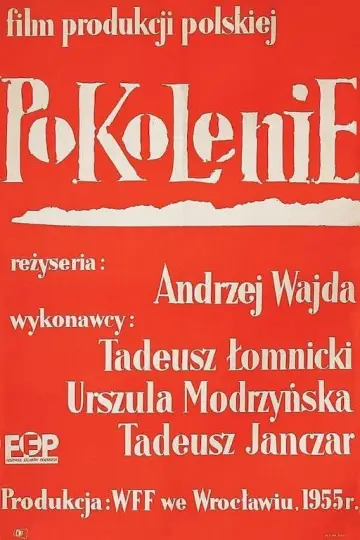 Plakat do filmu "Pokolenie" #1136363