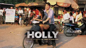 Zasłona do filmu "Holly" #1912974
