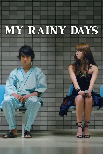 Plakat do filmu "天使の恋" #1616282