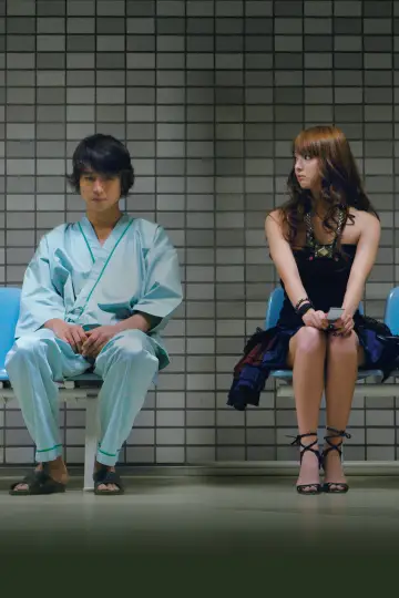 Plakat do filmu "天使の恋" #1616283