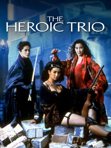 Plakat do filmu "東方三俠" #1017093