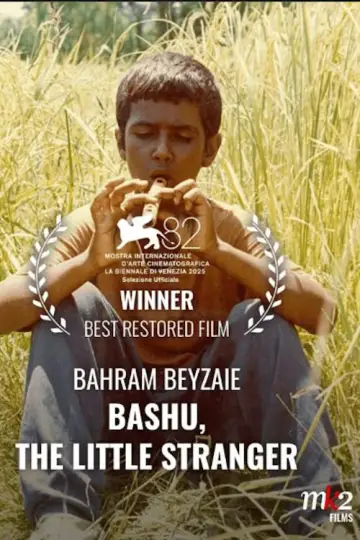 Plakat do filmu "باشو غریبهٔ کوچک" #1625923