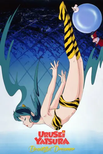 Plakat do filmu "うる星やつら2 ビューティフル・ドリーマー" #1057431