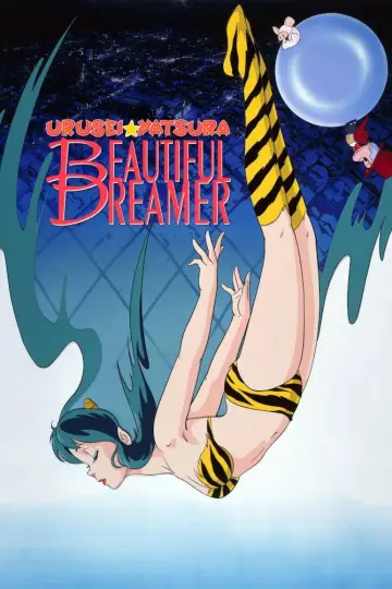 Plakat do filmu "うる星やつら2 ビューティフル・ドリーマー" #1057434
