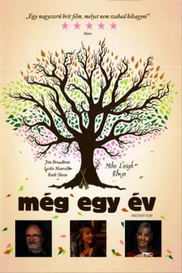 Plakat do filmu "Kolejny rok" #247630