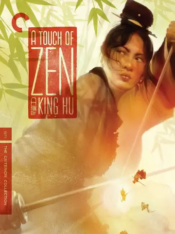 Plakat do filmu "Dotyk Zen" #934874