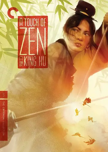 Plakat do filmu "Dotyk Zen" #934875