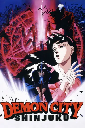 Plakat do filmu "魔界都市＜新宿＞" #1072954