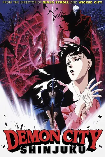 Plakat do filmu "魔界都市＜新宿＞" #1072957