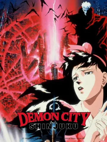 Plakat do filmu "魔界都市＜新宿＞" #1072961