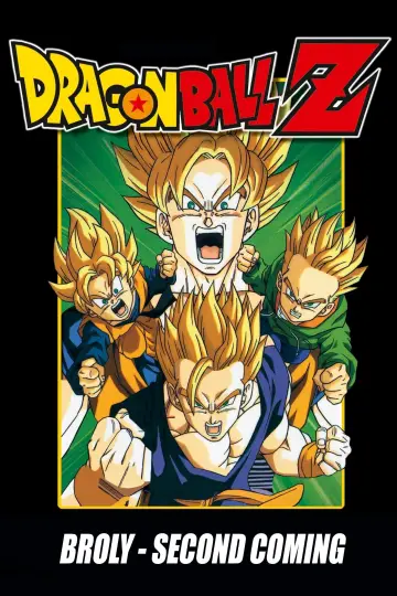 ドラゴンボールＺ 危険なふたり！超戦士はねむれない