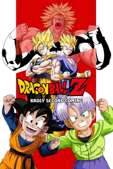 Plakat do filmu "ドラゴンボールＺ 危険なふたり！超戦士はねむれない" #807005