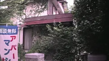 Zasłona do filmu "呪怨2 ビデオ版" #1527101