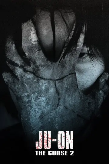 Plakat do filmu "呪怨2 ビデオ版" #1527107