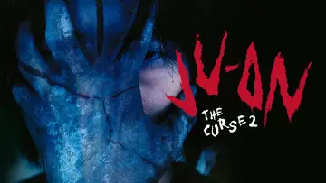 Zasłona do filmu "呪怨2 ビデオ版" #1624298