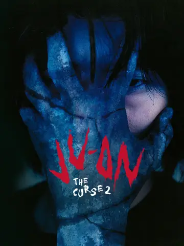 Plakat do filmu "呪怨2 ビデオ版" #1624299