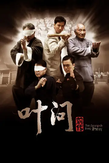 Plakat do filmu "Narodziny Legendy: Ip Man" #1806386