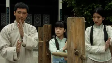 Zasłona do filmu "Narodziny Legendy: Ip Man" #261933