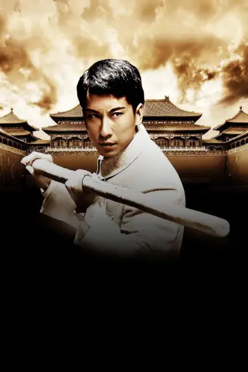 Plakat do filmu "Narodziny Legendy: Ip Man" #994905