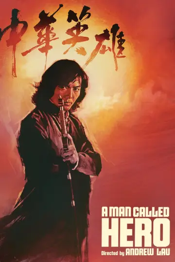 Plakat do filmu "Człowiek zwany Hero" #1052473