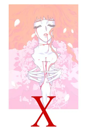 Plakat do filmu "X -エックス-" #898077