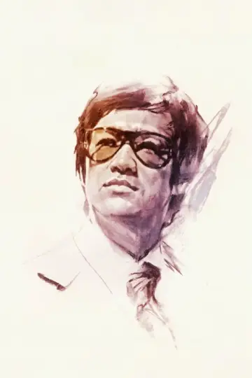Plakat do filmu "Bruce Lee, Legenda" #451113