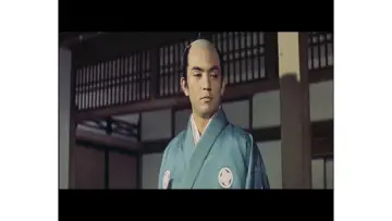Zasłona do filmu "忠臣蔵 花の巻・雪の巻" #1578968