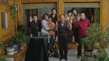 Zasłona do filmu "어린 신부" #405520