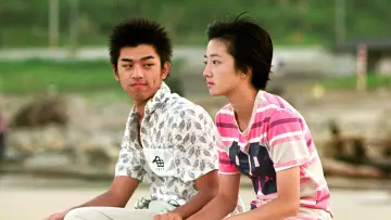 Zasłona do filmu "藍色大門" #1098592