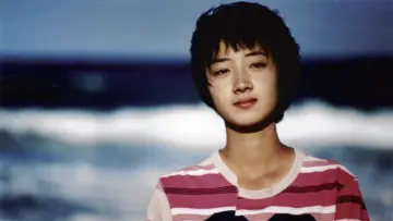 Zasłona do filmu "藍色大門" #1098593