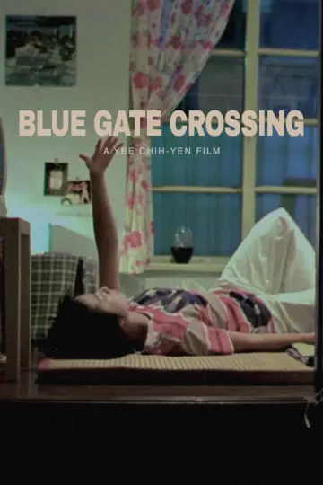 Plakat do filmu "藍色大門" #1838890