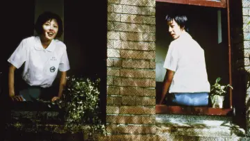 Zasłona do filmu "藍色大門" #475492
