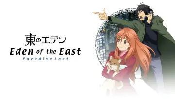 Zasłona do filmu "Higashi no Eden Movie II: Paradise Lost" #965443