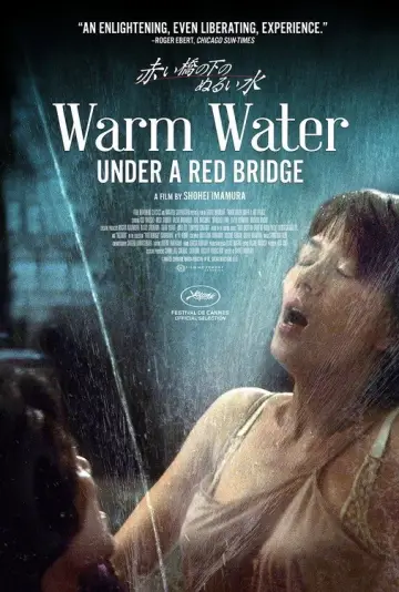 Plakat do filmu "Ciepła woda pod czerwonym mostem" #1622946