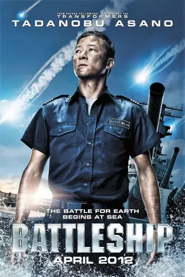 Plakat do filmu "Battleship: Bitwa o Ziemię" #41680