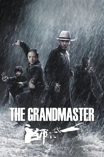 Plakat do filmu "Wielki mistrz" #275667