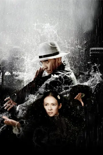 Plakat do filmu "Wielki mistrz" #275671
