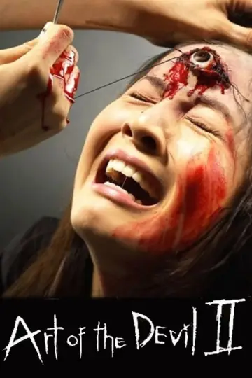 Plakat do filmu "ลองของ" #838515