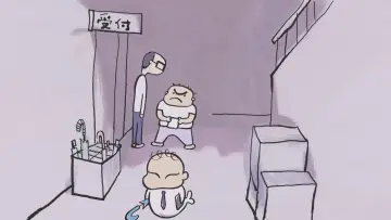 Zasłona do filmu "ギブリーズ episode2" #388456