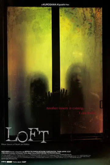 Plakat do filmu "LOFT ロフト" #1898985