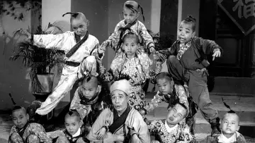 Zasłona do filmu "大小黄天霸" #1146786
