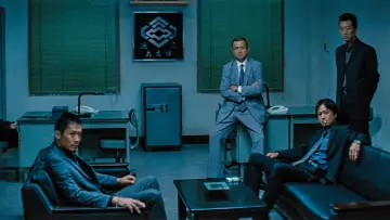 Zasłona do filmu "Wściekłość" #949959