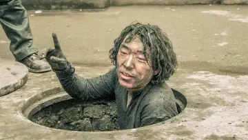 Zasłona do filmu "疯狂的石头" #410941