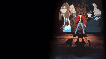 Zasłona do filmu "Lupin III: Harimao no Zaiho wo oe!!" #1647962