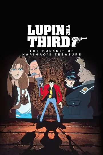 Lupin III: Harimao no Zaiho wo oe!!